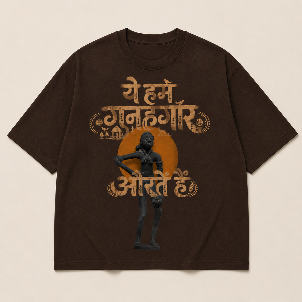Gunahgaar Auratein - Oversized T-shirt