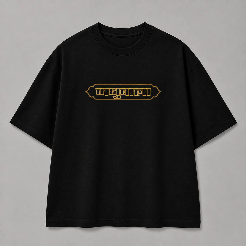 Madhubala - Oversized T-shirt