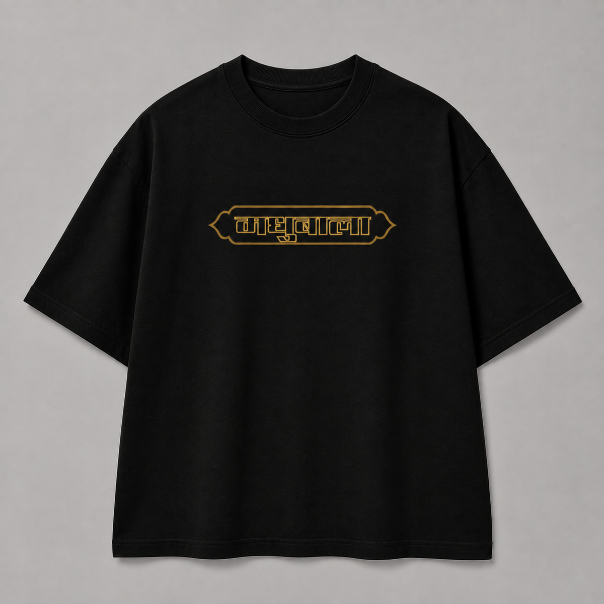 Madhubala - Oversized T-shirt