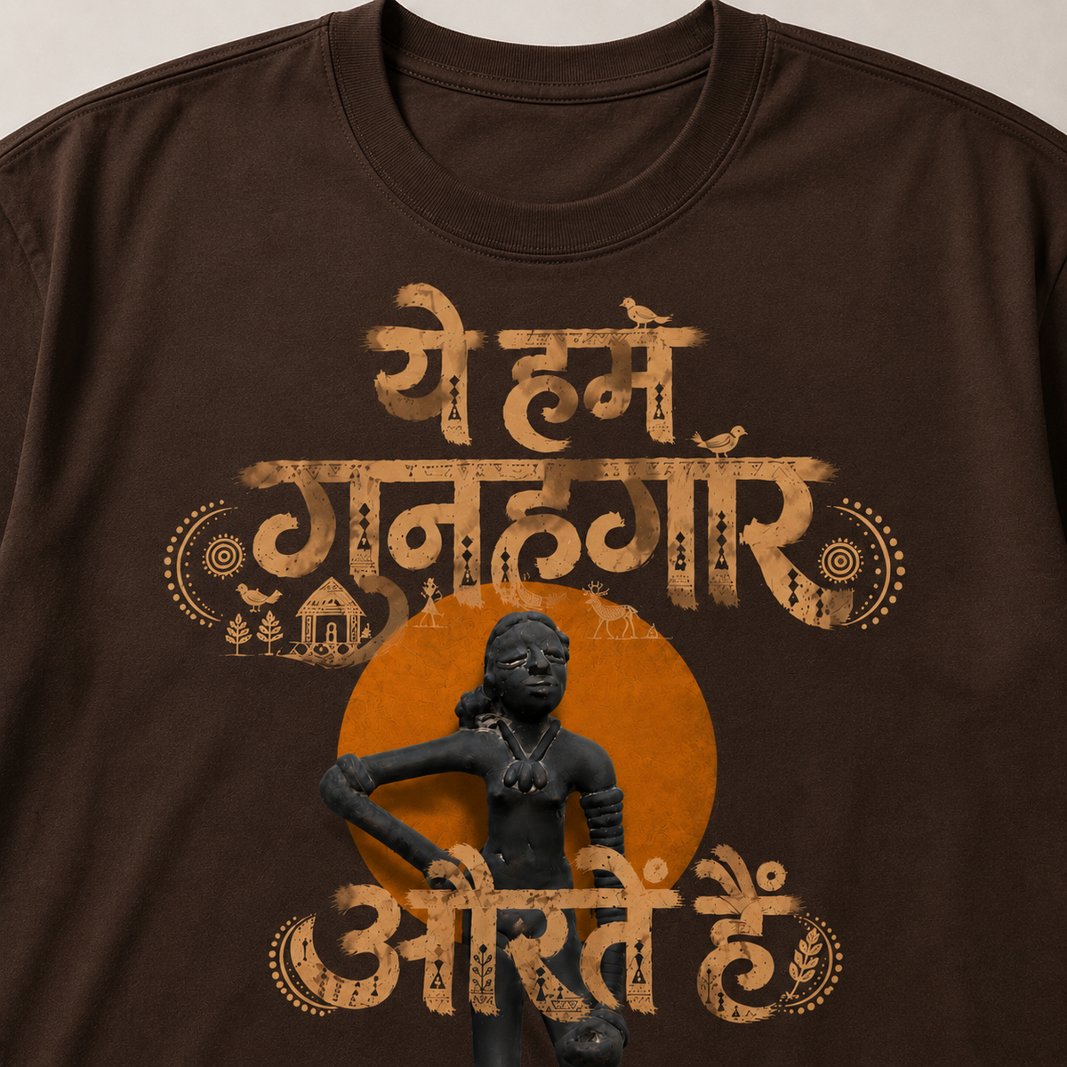 Gunahgaar Auratein - Oversized T-shirt