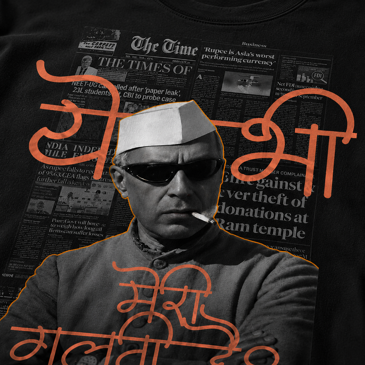 Nehru - Oversized T-shirt