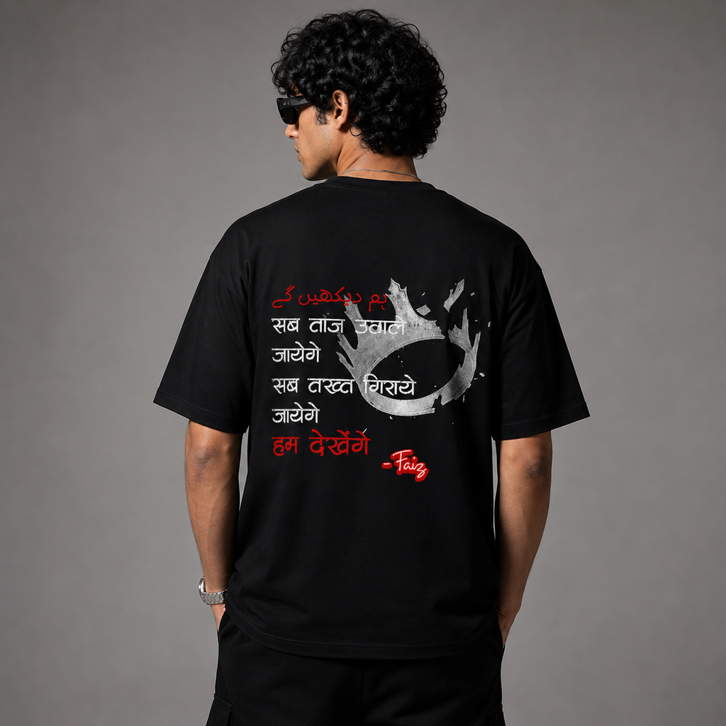 Faiz - Oversized T-shirt