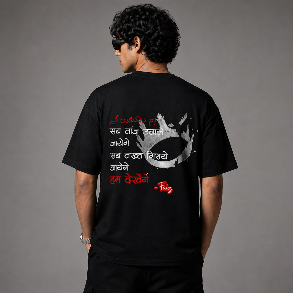 Faiz - Oversized T-shirt