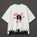 Marenge - Oversized T-shirt