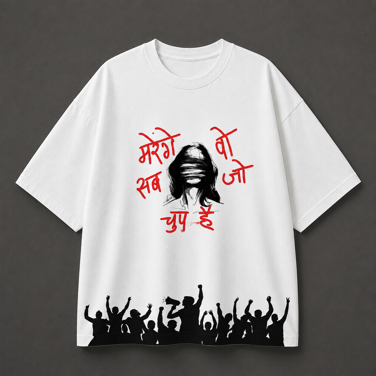 Marenge - Oversized T-shirt