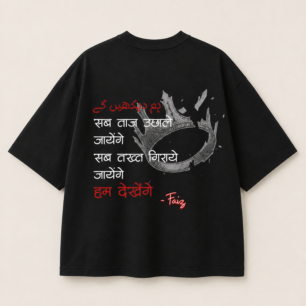 Faiz - Oversized T-shirt